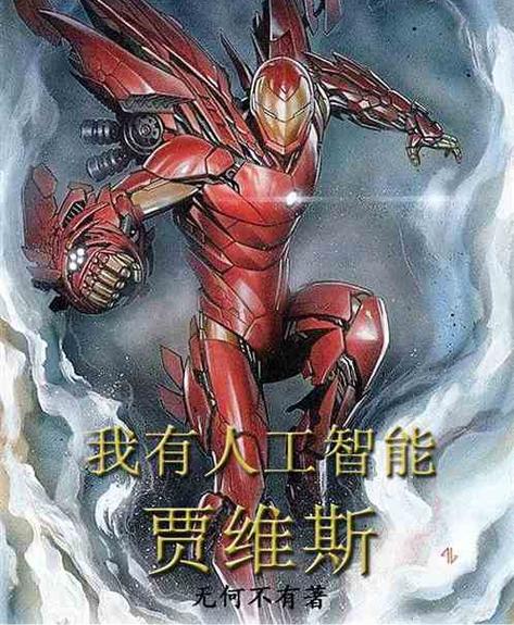 AI网游小说，智能角色会颠覆游戏规则吗？-第2张图片-广州国自机器人