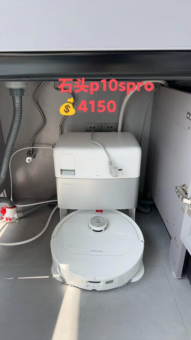 扫地机器人地面进水怎么办？-第2张图片-广州国自机器人